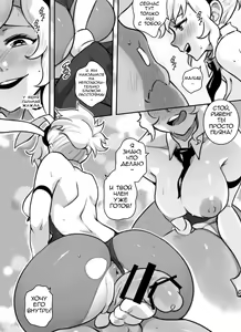 Page 19 of At Your Service | К вашим услугам - preview thumbnail