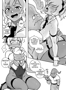 Page 29 of At Your Service | К вашим услугам - preview thumbnail