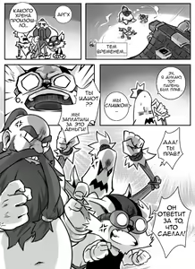 Page 30 of At Your Service | К вашим услугам - preview thumbnail