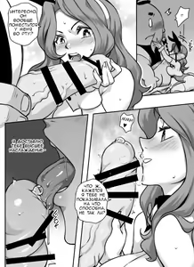 Page 45 of At Your Service | К вашим услугам - preview thumbnail