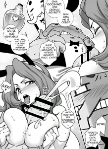 Page 47 of At Your Service | К вашим услугам - preview thumbnail