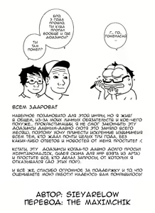 Page 60 of At Your Service | К вашим услугам - preview thumbnail