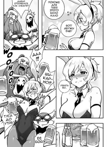 Page 6 of At Your Service | К вашим услугам - preview thumbnail