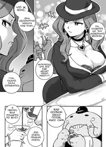 Page 7 of At Your Service | К вашим услугам - preview thumbnail