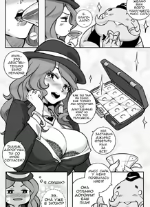 Page 8 of At Your Service | К вашим услугам - preview thumbnail