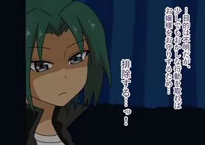 Page 27 of Mitari no Sono Ep 73, 74 - preview thumbnail