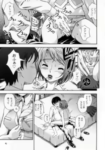 Page 6 of Amai Himegoto (decensored) - preview thumbnail