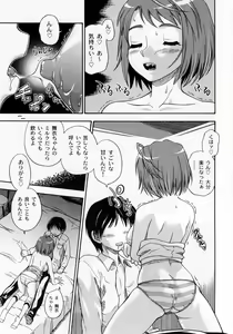 Page 10 of Amai Himegoto (decensored) - preview thumbnail