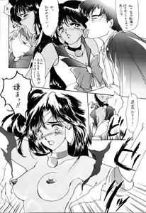 Page 9 of Clono Soldier -Mei- - preview thumbnail