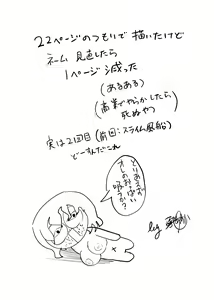 Page 23 of Zokubutsu.zip (20) Hanshoku - preview thumbnail