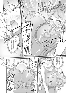 Page 9 of Zokubutsu.zip (20) Hanshoku - preview thumbnail