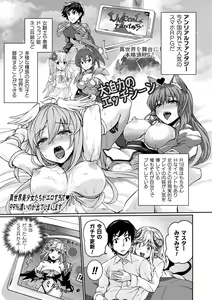 Page 155 of Inwaku A.LA.MODE - preview thumbnail