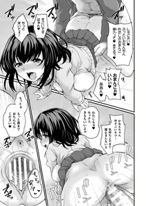 Page 185 of Inwaku A.LA.MODE - preview thumbnail