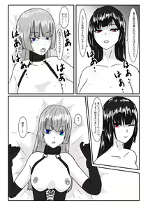 Page 126 of Boukoku Oujo no Matsuro - preview thumbnail