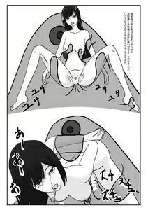 Page 140 of Boukoku Oujo no Matsuro - preview thumbnail