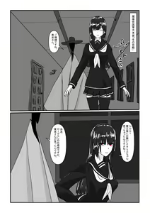 Page 23 of Boukoku Oujo no Matsuro - preview thumbnail