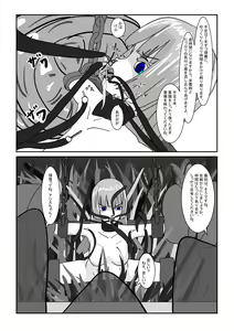 Page 56 of Boukoku Oujo no Matsuro - preview thumbnail