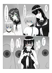 Page 178 of Boukoku Ouji no Matsuro - preview thumbnail
