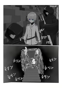 Page 2 of Boukoku Ouji no Matsuro - preview thumbnail