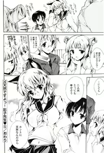 Page 106 of COMIC Potpourri Club 2010-03 - preview thumbnail