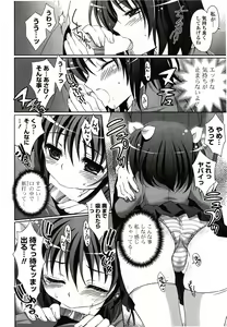 Page 26 of COMIC Potpourri Club 2010-03 - preview thumbnail