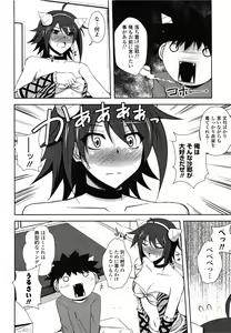 Page 42 of COMIC Potpourri Club 2010-03 - preview thumbnail