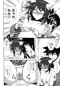 Page 46 of COMIC Potpourri Club 2010-03 - preview thumbnail