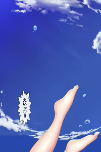 Page 6 of Renshuugo, Bakunyuu Koukou Kantoku Onyi to Otomari Sex - preview thumbnail