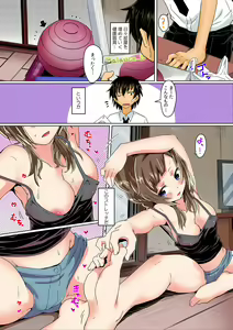 Page 6 of Stretch Shitetara Itoko no Naka ni Haichatta!? ~Yadaa... Sonna Tokoro no Oniku Hogusanaide yo~ - preview thumbnail