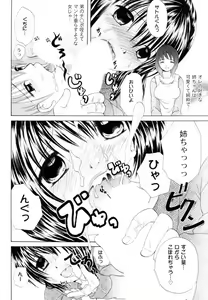 Page 134 of Tsundere joshi Riko-sama OL nikki - preview thumbnail