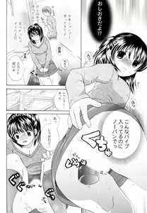 Page 136 of Tsundere joshi Riko-sama OL nikki - preview thumbnail
