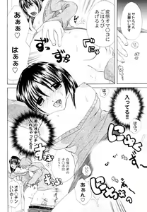 Page 140 of Tsundere joshi Riko-sama OL nikki - preview thumbnail