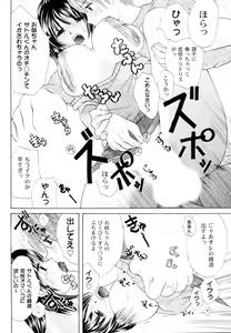 Page 142 of Tsundere joshi Riko-sama OL nikki - preview thumbnail