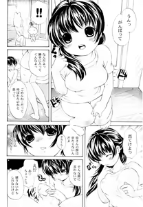 Page 164 of Tsundere joshi Riko-sama OL nikki - preview thumbnail