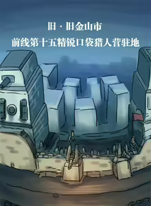 Page 13 of 関係なった - preview thumbnail