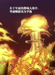 Page 15 of 関係なった - preview thumbnail