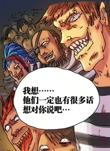 Page 18 of 関係なった - preview thumbnail