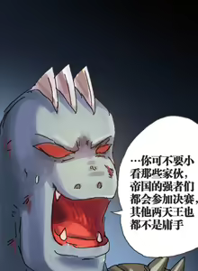 Page 19 of 関係なった - preview thumbnail