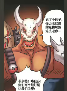 Page 27 of 関係なった - preview thumbnail