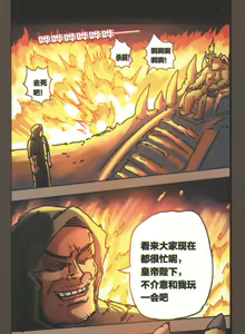 Page 37 of 関係なった - preview thumbnail