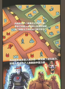 Page 55 of 関係なった - preview thumbnail