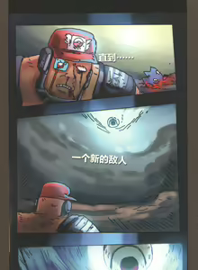 Page 58 of 関係なった - preview thumbnail