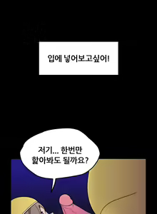 Page 6 of Hypno of Greed - preview thumbnail