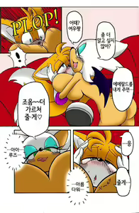 Page 16 of Kemono no Kanzume Kanzenban (decensored) - preview thumbnail