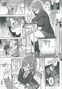 Page 9 of むちむち処女ビッチをめちゃくちゃ調教したい本 - preview thumbnail
