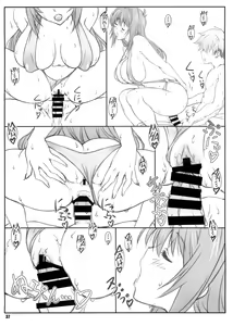 Page 37 of Tenbi Tsuushin 1 - preview thumbnail