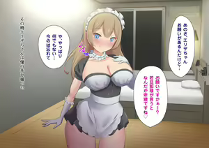 Page 107 of Azatoi Bakunyuu JK Maid no Irojikake ni Makeru Nante...! Gyaku Netorarete Konyakusha Haki no Maso Ochi - preview thumbnail