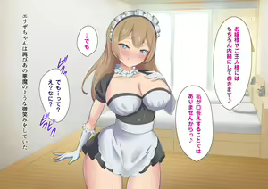 Page 16 of Azatoi Bakunyuu JK Maid no Irojikake ni Makeru Nante...! Gyaku Netorarete Konyakusha Haki no Maso Ochi - preview thumbnail