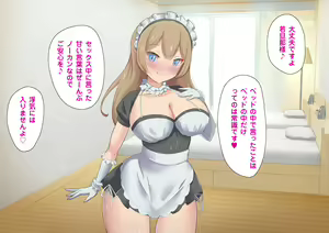 Page 169 of Azatoi Bakunyuu JK Maid no Irojikake ni Makeru Nante...! Gyaku Netorarete Konyakusha Haki no Maso Ochi - preview thumbnail