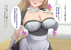 Page 18 of Azatoi Bakunyuu JK Maid no Irojikake ni Makeru Nante...! Gyaku Netorarete Konyakusha Haki no Maso Ochi - preview thumbnail
